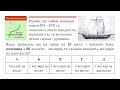 Математика у пригоді. Скільки веслярів на весло у козацькій чайці?