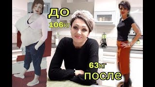 КАК Я ПОХУДЕЛА.НЕМНОГО О СЕБЕ.