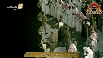تلاوة ابداعية رائعة من صلاة المغرب للشيخ بندر بليلة 23 جمادى الاولى 1438هـ