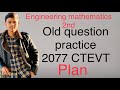 engineering maths 2nd semester || engineering mathematics 2 semester ctevt ||  mathematics second