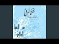 Allah Allah Habaynak Ya Rassouloullah 