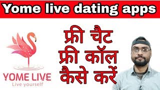 Yome live stream and chatting apps. Free chat free call kaise Kare , dating apps 2020  Hindi urdu screenshot 4