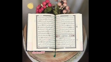 سورة الكهف _ بصوت : جزاع الصويلح