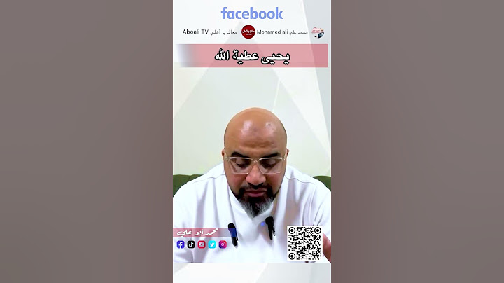 يحيى عطية الله #اهلاوي #الجزيرة #shorts
