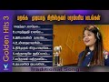 Tamil christian traditional songs  golden hits vol3      