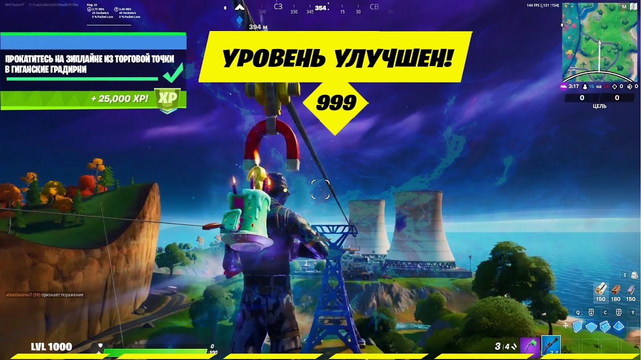 Как быстро прокачать бп в фортнайт 23 сезон. Как быстро прокачать бп в фортнайт. Как быстро прокачать бп в фортнайт 18 сезон. Бп 5 сезона фортнайт 1 главы. Как быстро прокачать бп в фортнайт.