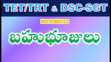 TET/DSC SGT Mathematics Geometry బహుభూజులు