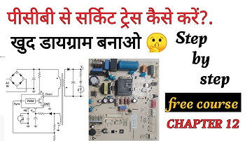 pcb se circuit tracing kaise karein step by step. Circuit diagram tracing.👍#13