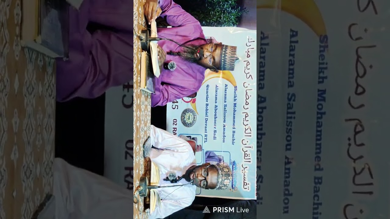 tafsir Ramadan le 06/02/2026