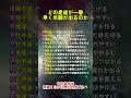 最も早く老いが出るのはどの星座？ #星座 #星占い #ホロスコープ #12星座