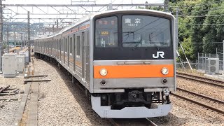 JR東日本　205系 M20編成　府中本町駅　入線