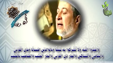 سورة النساء من الاية 35 الى الاية 36