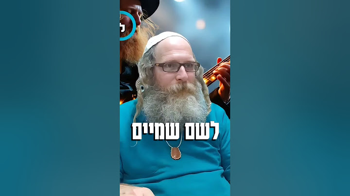"הוכח תוכיח את עמיתך" - תוכחה לשם שמים.#רבינחמן #ברסלב #יהדות #אמונה #חיזוקים #חיזוקיםלנשמה