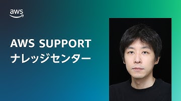 Amazon CloudFront からの「403 エラー The request could not be satisfied. Bad Request.」というエラーの解決方法を教えてください。