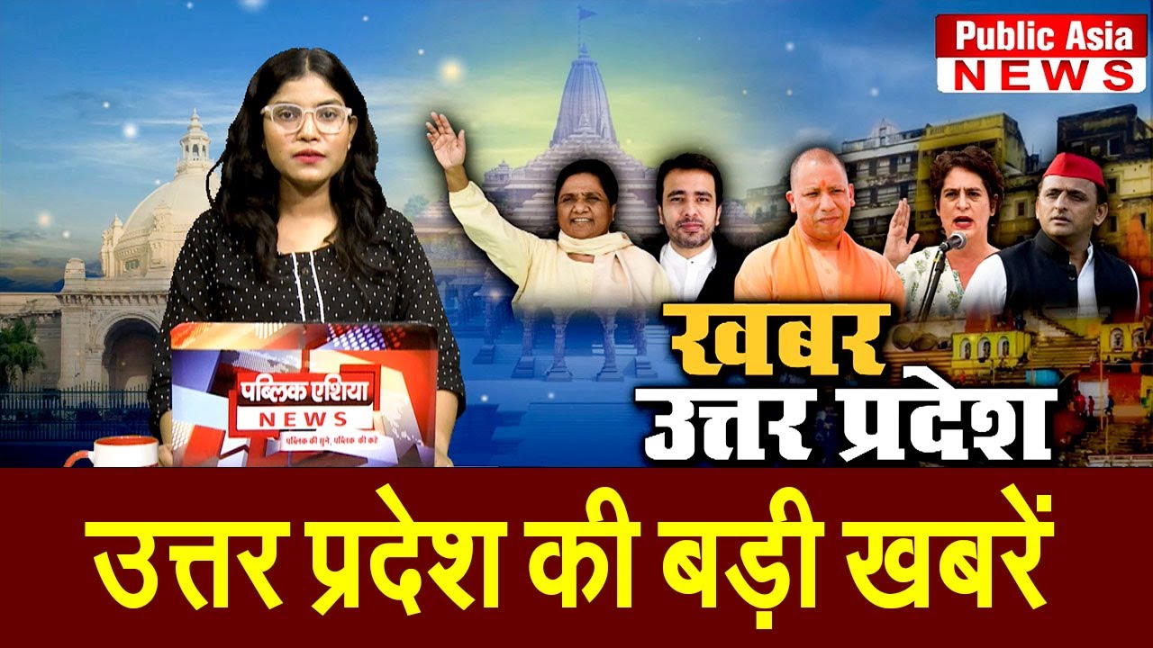 Top 5 Uttar Pradesh Top 5 News CM YOGI top-5-uttar-pradesh-top-5-news-cm-yogi