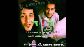 يزن النمرود حالات واتس اب يزن النمرود 🔥