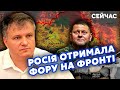 🔴ВАРЧЕНКО: Україну КИНУЛИ з літаками НАТО! Танків НЕ ВИСТАЧАЄ.Київ використовують як РОЗМІННУ монету