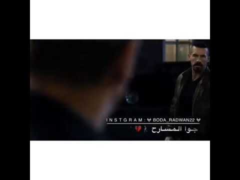 انا اناعلى قلبى دايس انامش هسايس 