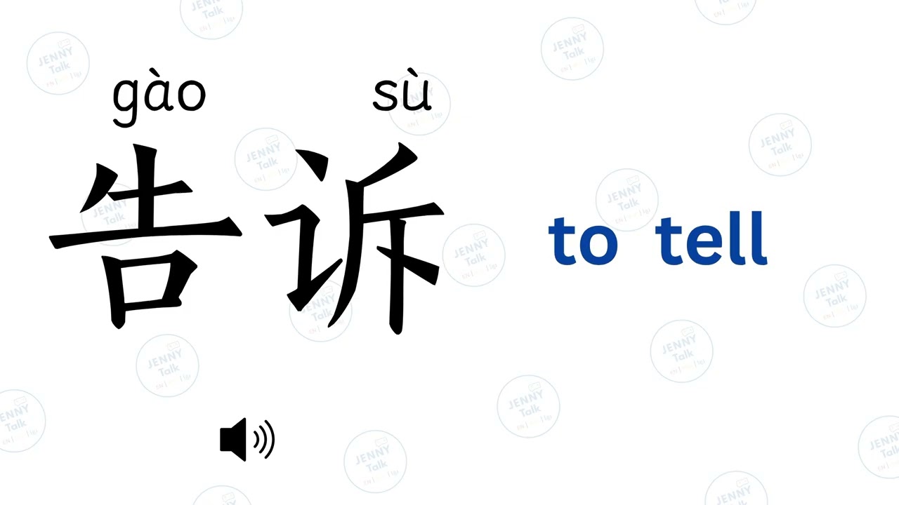 Let’s learn Chinese HSK 2 (150 words) with Jenny  