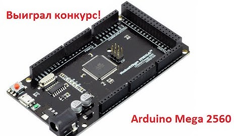 Выиграл конкурс! Посылка из Китая. Arduino MEGA2560.
