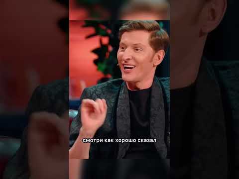 Прохор Шаляпин и Ляйсан Утяшева в «Вечернем шоу с Павлом Волей» — смешной момент! 😂 #Шаляпин, #Воля