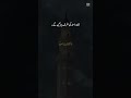 #islamicvideo #shorts #viral #qurantutor #unfrezzmyaccount