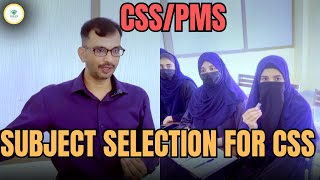 CSS Optional Subjects Recommendations | Best Optional Subjects Combinations | CSS Exam Subjects