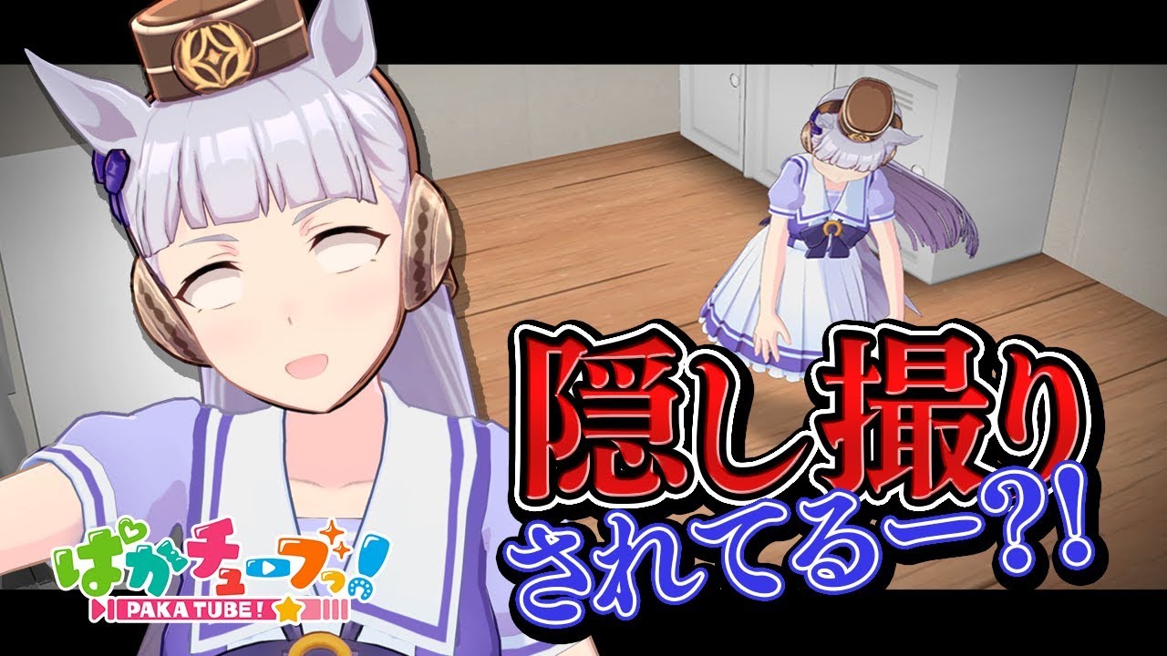 出典:Youtube(https://www.youtube.com/)