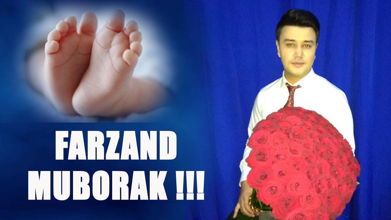 Фарзанд муборак табрик картинки