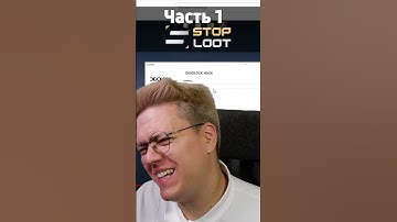 НЕДОХАКЕРЫ ИЗОБРЕЛИ ЧИТЫ НА DEADLOCK! часть 1