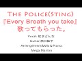 【Every Breath You Take 】演奏&歌ってみた♪ The Police(Sting) cover