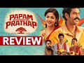 Papam Prathap Movie Review | Papam Prathap Review | Telugu Papam Prathap Review | Telugu Review 