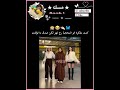 تجنن وربي🎀😭🙈!.#shortvideo#youtubeshorts#video#funny#fyp#short
