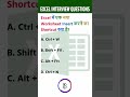 Excel Daily Practice Shorts #ExcelQuiz #ExcelJobs #ExcelPractice #ExcelShorts #ExcelMCQ