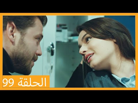 Episode 99 Ali Reza HD Arabic Dubbing