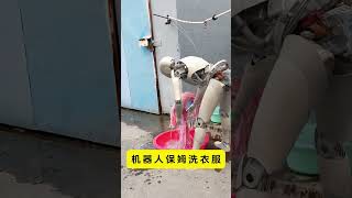Robot Nanny Washing Clothes at Home 👕🤖🧺