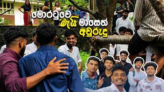   University Of Moratuwa  Awurudu