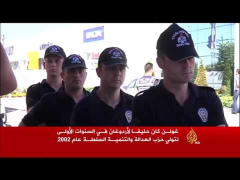جماعة فتح الله غولن التركية