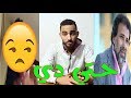 خالد يوسف مارس مع   فنانة منهم فنانة مشهورة لن تتخيلو من هي ناار 