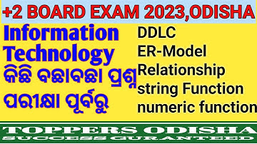 Information Technology | Class 12 | CHSE Odisha Board Exam 2023 Question with Answer By #amresh