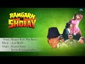 Ramgarh Ke Sholay : Raapat Rola Mat Karo Full Audio Song | Vijay Saxena, Nargis |