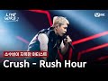 🔗Crush - Rush Hour(Feat. j-hope of BTS)ㅣ소수빈 ➡ Crushㅣ#라이브와이어 11화 | Mnet 250829 방송