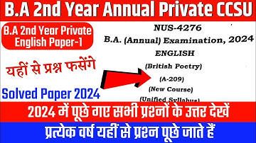B.A 2nd Year Private English Paper 1 (A-209) British Poetry Solved Paper 2024 CCS University | #ccsu