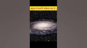 Exploring the Mysteries of the Universe: A Journey Through Space and Time #shorts #trending