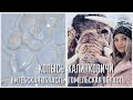 Камень, ножницы, бумага: Копысь и Калинковичи. Выпуск - 27.02.21