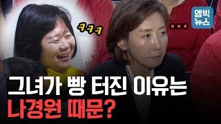 반격의 정석! 자유한국당 구호를 되받아치는 정의당