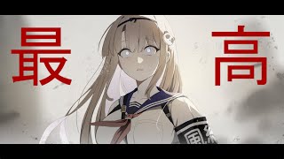 【カオスゼロナイトメア】この顔が見たかった【カオゼロ】