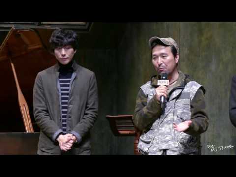20161212 연극 올드위키드송 시크릿콘서트