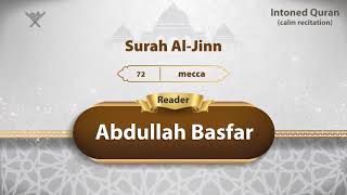 surah Al-Jinn {{72}} Reader Abdullah Basfar