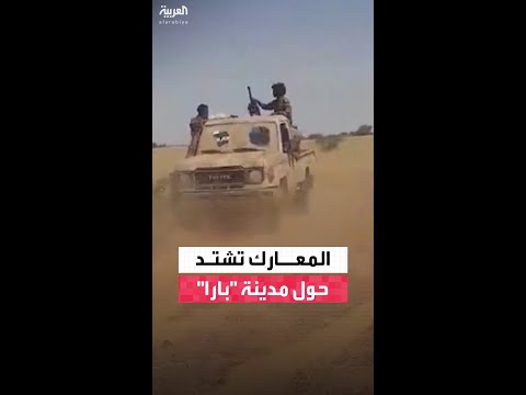 خريطة المعارك الميدانية بين الجيش السوداني و الدعم السريع في شمال كردفان 